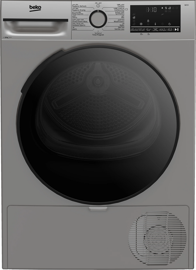 Beko Dryer 12 kg Silver Inverter Heat Pump IronFinish A++