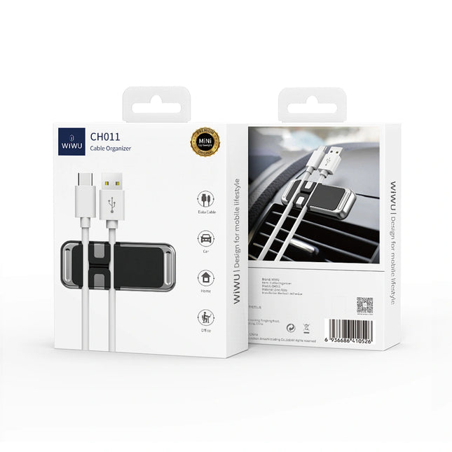 منظم الكابلات