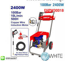 غسالة الضغط العالي EMTOP 2400W غسالة الضغط العالي EMTOP 2400W