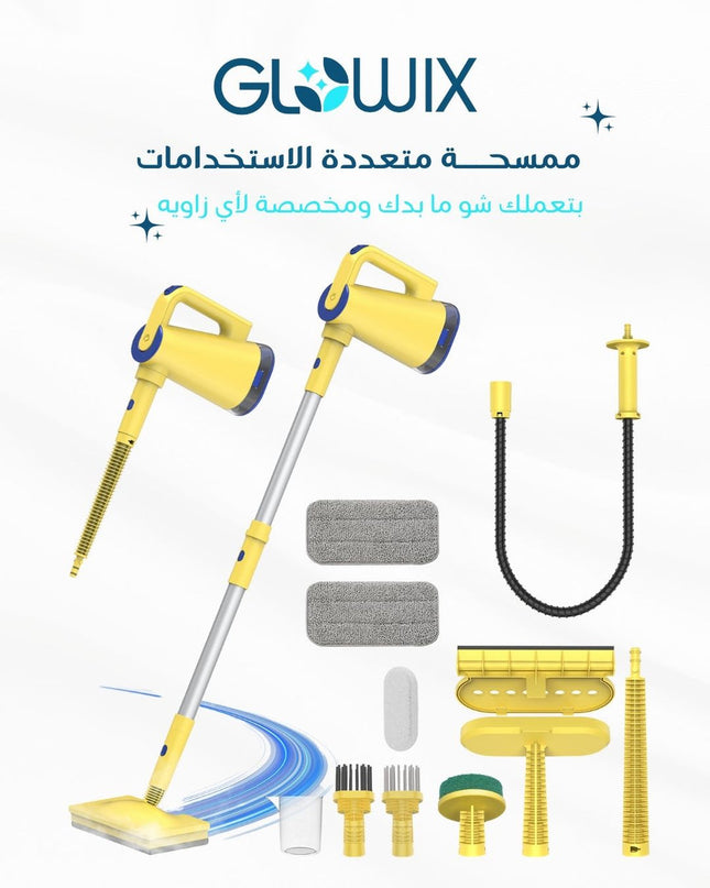 ممسحة بخار ذكية جلوويكس (Glowix) موديل QJ310 لغسيل الأرضيات - تعقيم عالي الحرارة - نظام تنظيف عميق - خزان مياه كبير - آمنة لمختلف الأسطح - لون أبيض