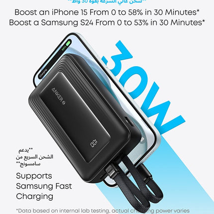 باور بانك Anker Zolo بسعة 20,000 mAh مع شحن سريع 30W وكابلات USB-C و Lightning مدمجة