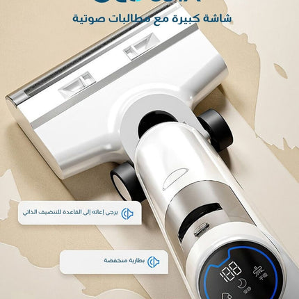 مكنسة غسيل الأرضيات اللاسلكية جلوويكس (Glowix) موديل HJ-6105 - للتنظيف الجاف والرطب - نظام تنظيف ذاتي - خزان مزدوج للمياه - تصميم خفيف الوزن - لون أبيض/رمادي