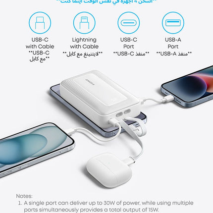 باور بانك Anker Zolo بسعة 20,000 mAh مع شحن سريع 30W وكابلات USB-C و Lightning مدمجة