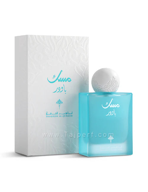 Ibraheem Al Qurashi Powder Musk Unisex Fragrance