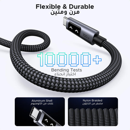 Ugreen 100W USB-C to USB-C Cable 1.5m White