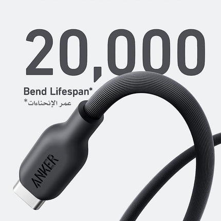 Anker 542 USB-C to Lightning Cable (Bio-Based) 90cm — 30W Fast Charge, 20,000 Bends — Black