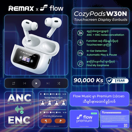سماعات Remax CozyPods W30N اللاسلكية بعزل الضوضاء مع شاشة لمس