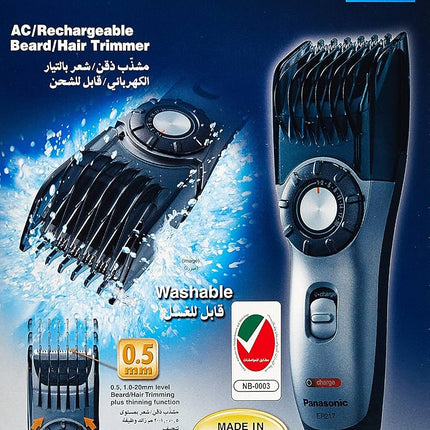 ماكينة حلاقة وتشذيب الشعر واللحية باناسونيك مع 14 إعداداً للطول، شفرات ستانلس ستيل وميزة تخفيف الشعر - فضي (ER217S751)