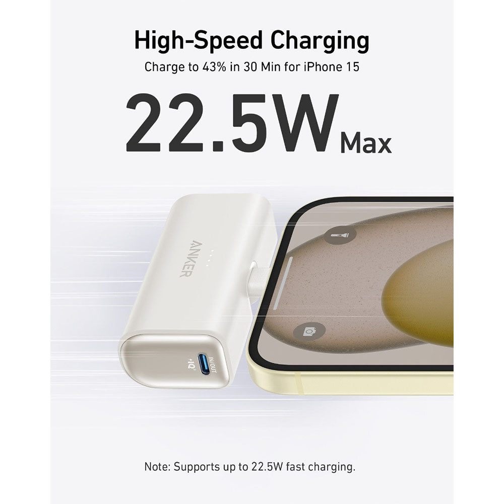 باور بانك Anker بمنفذ USB-C بسعة 5000mAh — شاحن محمول عملي للاستخدام اليومي باور بانك Anker بمنفذ USB-C بسعة 5000mAh — شاحن محمول عملي للاستخدام اليومي