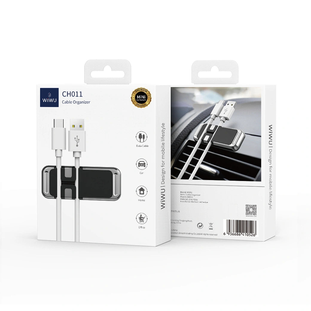 منظم الكابلات منظم الكابلات