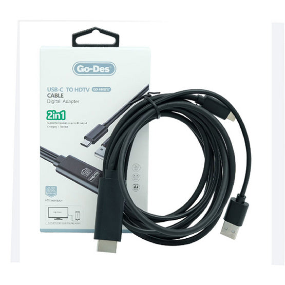 كابل 2 في 1 من USB-C إلى HDTV GD-HM817 كابل 2 في 1 من USB-C إلى HDTV GD-HM817