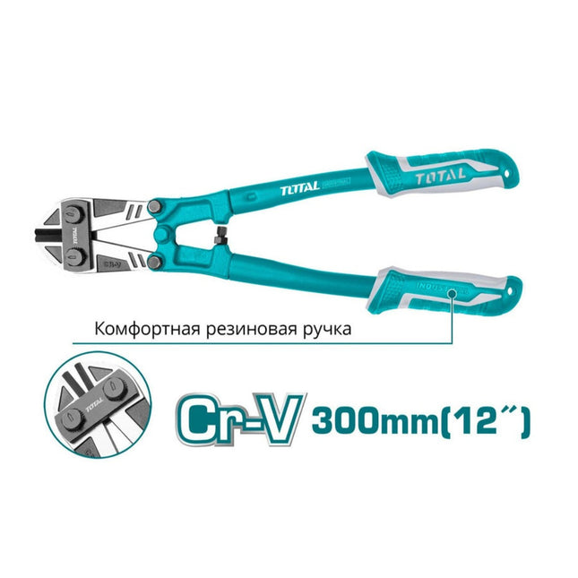 Total THT113126 12-Inch Rebar Cutter – Powerful Performance for Cutting Hard Metals  
