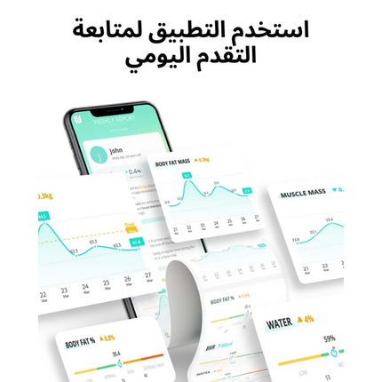 ميزان ذكي أنكر إيفي A1 لقياس مؤشرات الجسم T9120K11