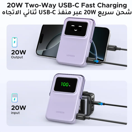 Ugreen Uno Magnetic Wireless Power Bank 10,000mAh (PB764) - 15W Qi2-Certified MagSafe-Compatible with 20W USB-C PD