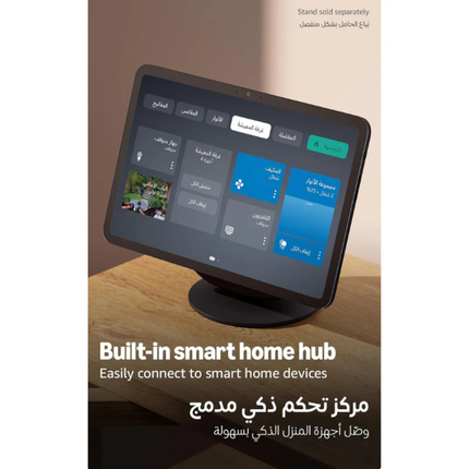 Amazon Echo Show 11 Smart Display - 10.1" HD Screen with Motion, 13MP Camera with Auto-Framing & Built-in Alexa - Charcoal