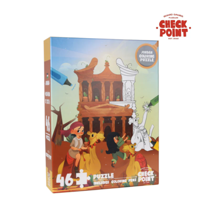 Checkpoint Puzzles Kids Coloring Jigsaw Puzzle (46 Pieces / 60 x 40 cm) - Educational & Creative Heritage Puzzle with Coloring Set and Glue (Quds / Petra)