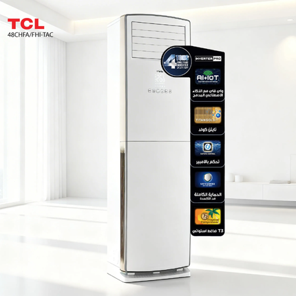 TCL 4 Ton TAC-48CHFA/FHI Energy-Efficient Smart Inverter Floor Standing Air Conditioner - 48,000 BTU (Single Phase 220V)