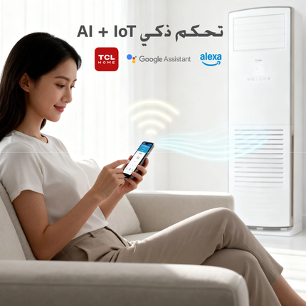 TCL 4 Ton TAC-48CHFA/FHI Energy-Efficient Smart Inverter Floor Standing Air Conditioner - 48,000 BTU (Single Phase 220V)