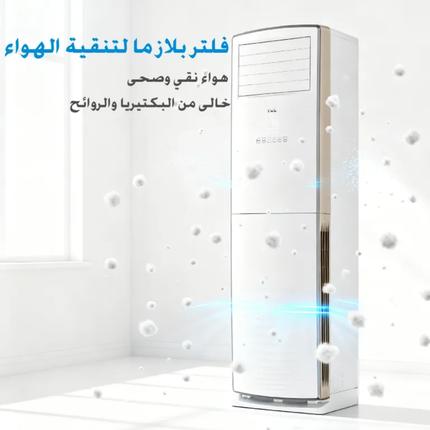 TCL 4 Ton TAC-48CHFA/FHI Energy-Efficient Smart Inverter Floor Standing Air Conditioner - 48,000 BTU (Single Phase 220V)