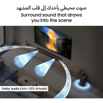 ساوند بار سامسونج الفئة B قناة 5.1 مع مضخم صوت لاسلكي HW-B750F