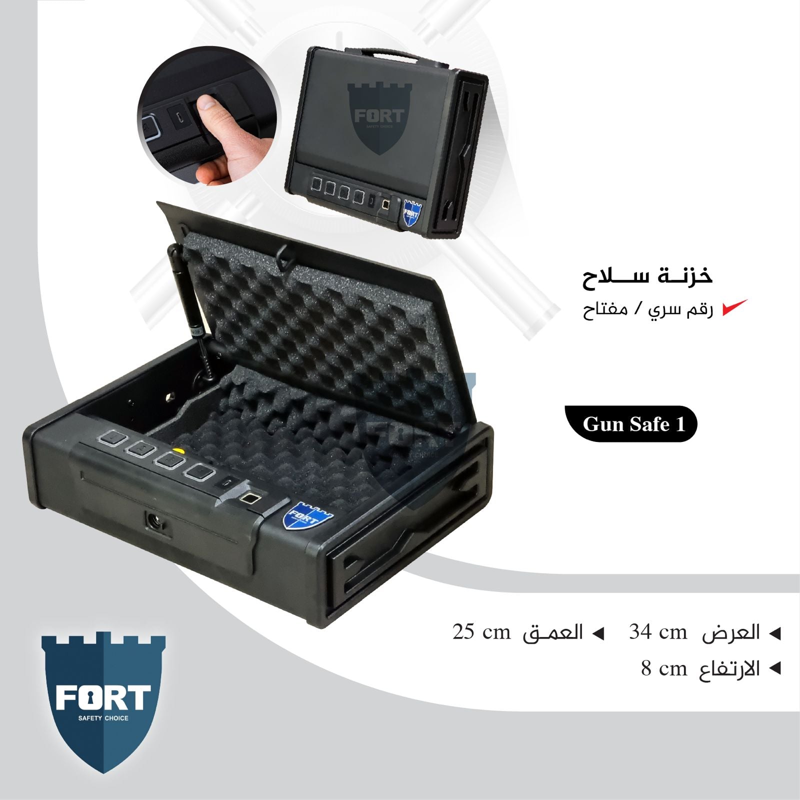 خزنة مسدس FORT Gun Safe 1 - أمان فائق ببصمة الإصبع والرمز السري، وصول سريع ببطانة إسفنجية وهيكل فولاذي (34258 سم) خزنة مسدس FORT Gun Safe 1 - أمان فائق ببصمة الإصبع والرمز السري، وصول سريع ببطانة إسفنجية وهيكل فولاذي (34258 سم)