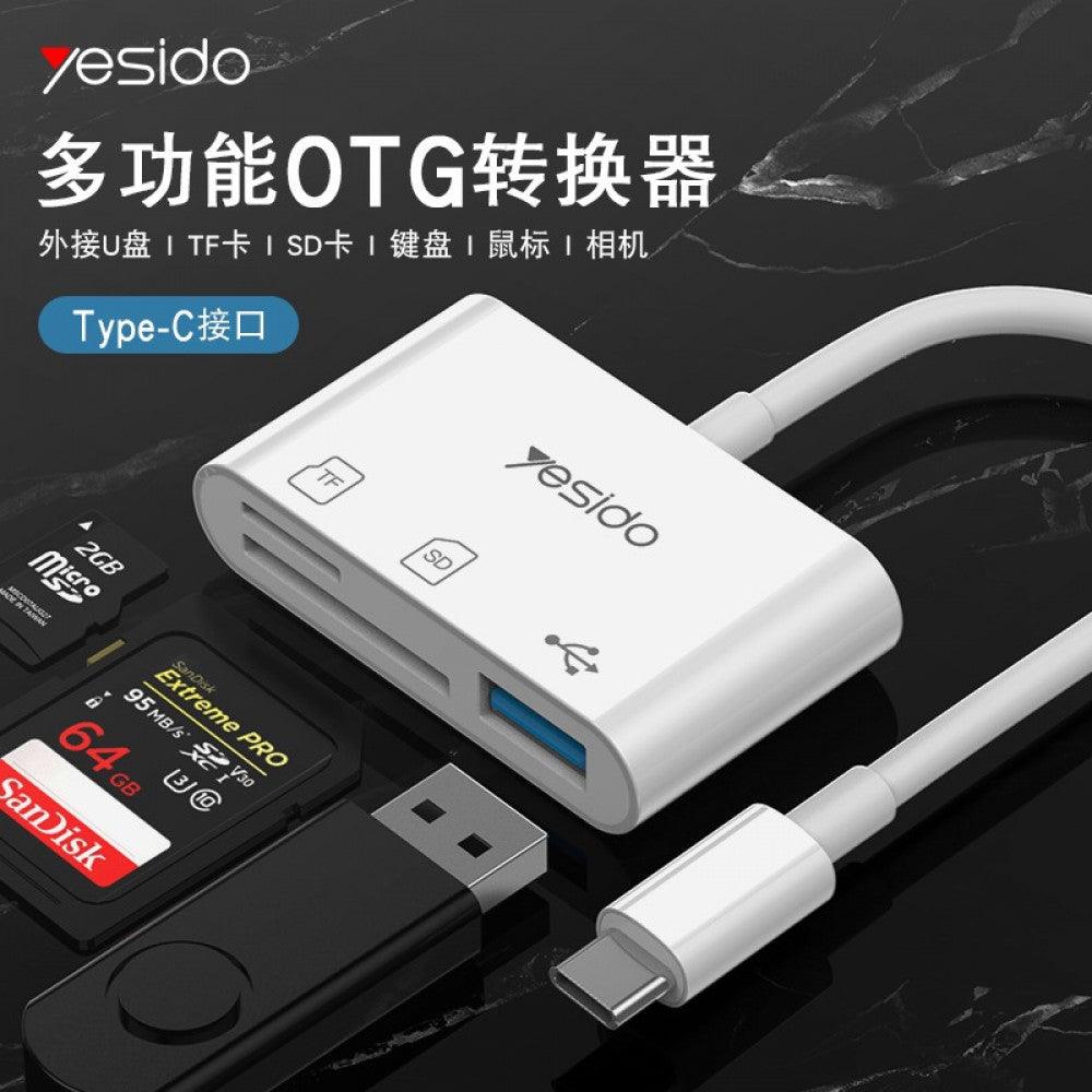 محول OTG عالمي من Yesido GS16 محول OTG عالمي من Yesido GS16