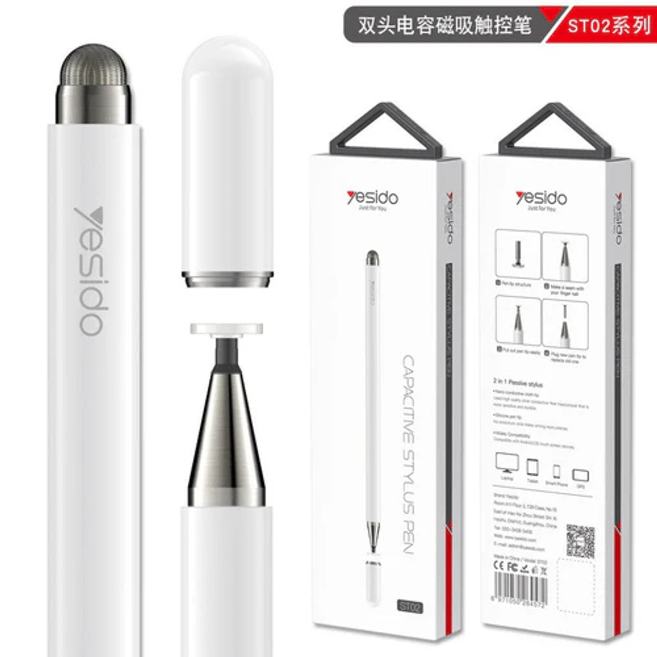 قلم ستايلس مكثف برأسين من Yesido ST02 قلم ستايلس مكثف برأسين من Yesido ST02