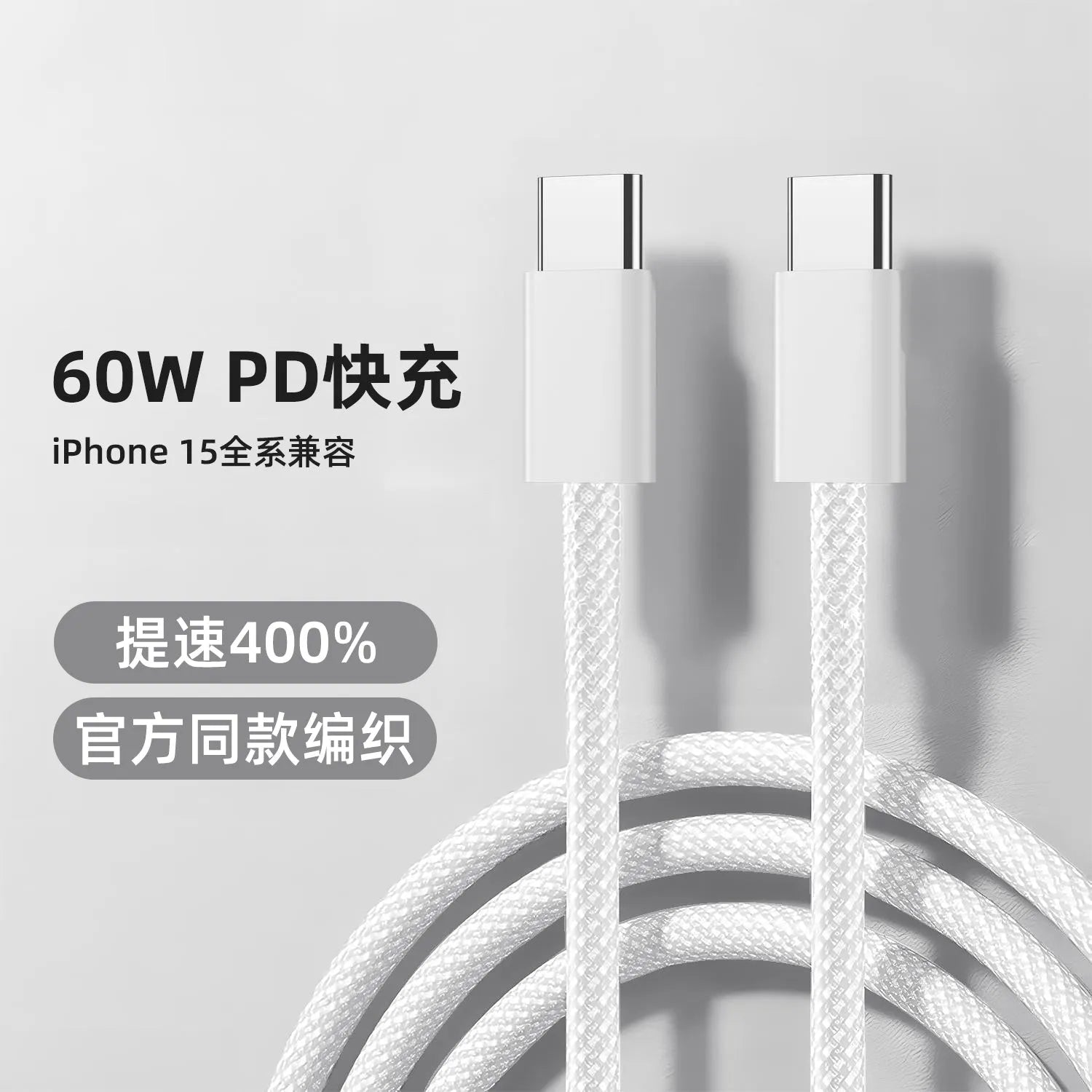JOYROOM Braided 60W Fast Charging Data Cable Type-C to Type-C | A45 JOYROOM Braided 60W Fast Charging Data Cable Type-C to Type-C | A45