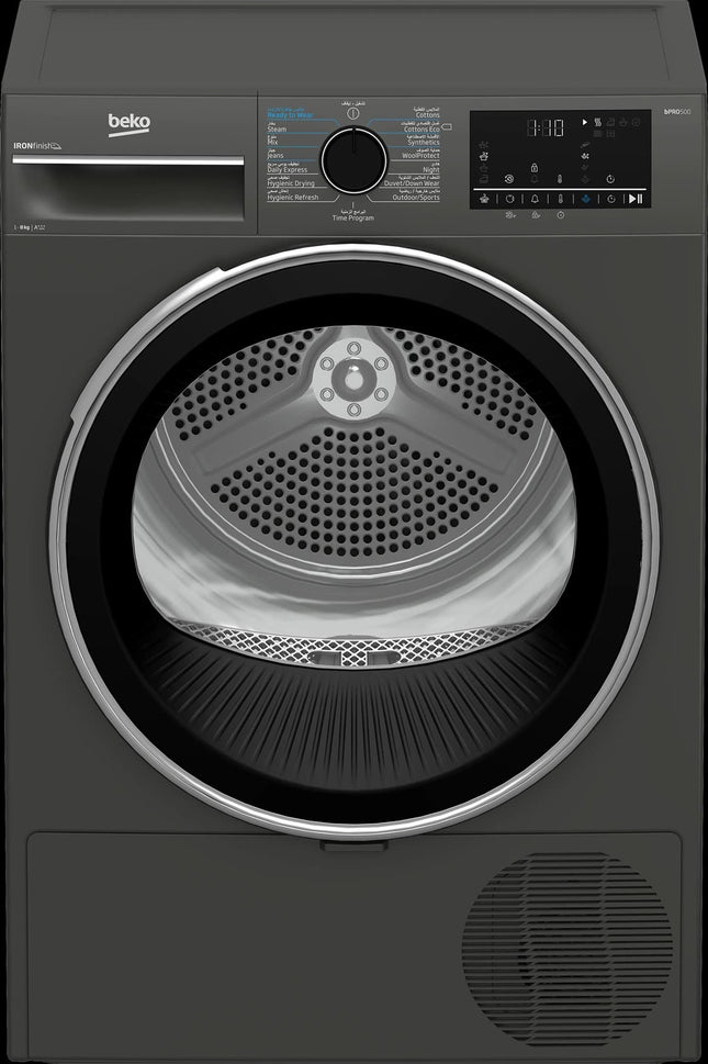 نشافة بيكو (Beko) سعة 8 كجم - تقنية المضخة الحرارية (Heat Pump) - لون رمادي - موتور إنفرتر - تقنية IronFinish لمنع التجاعيد - كفاءة طاقة A+++ (-25%)