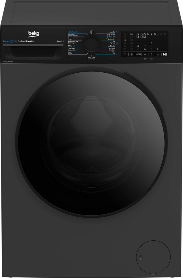 غسالة بيكو (Beko) تحميل أمامي سعة 12 كجم - لون أنتراسيت - 1400 دورة - موتور إنفرتر - 15 برنامج - تقنية SteamCure - كفاءة طاقة A(-10%)