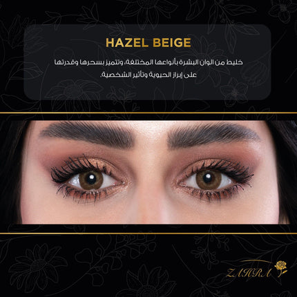 Zahra Lenses Annual Contact Lenses Hazel Beige