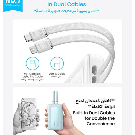 باور بانك Anker Zolo بسعة 20,000 mAh مع شحن سريع 30W وكابلات USB-C و Lightning مدمجة