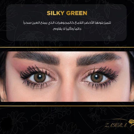 Zahra Lenses Silky Green Annual Contact Lenses