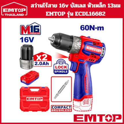 EMTOP ECDL16682 Compact Brushless Cordless Drill

