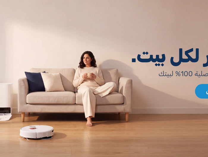 Xiaomi - ابتكار لكل بيت