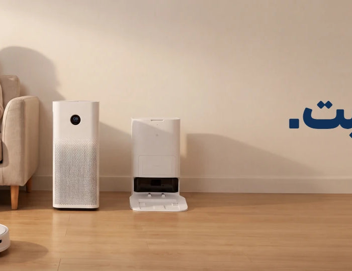Xiaomi - ابتكار لكل بيت